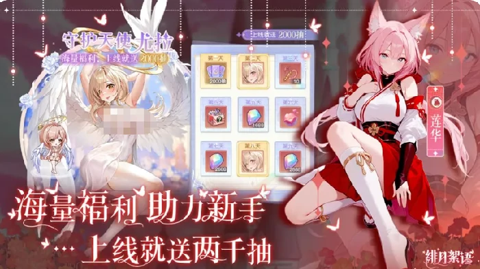 绯月絮语角色技能大全,绯月絮语全人物技能效果与连招解析