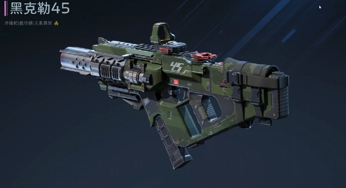 逆战未来冲锋枪大全,逆战未来所有冲锋枪武器图鉴与性能解析,逆战