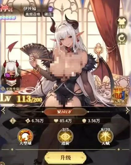 晴空双子伊丝缔强度分析,晴空双子伊丝缔技能机制与实战表现详解