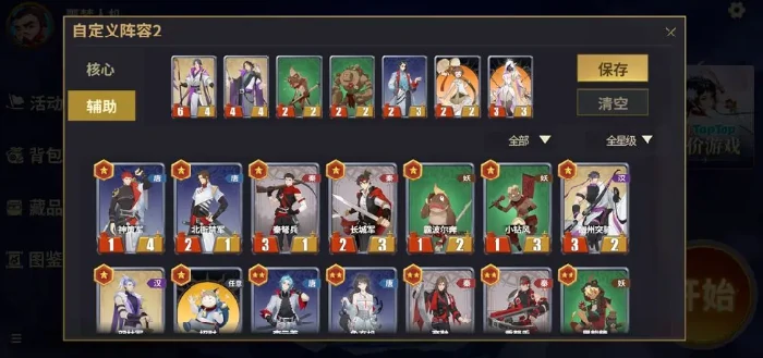 千机阵新手攻略,千机阵新人开荒避坑指南