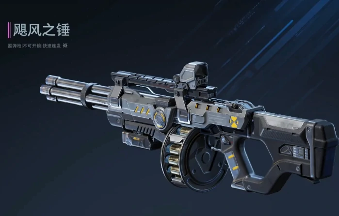 逆战未来武器强度排行榜,逆战未来高性价比装备推荐,逆战