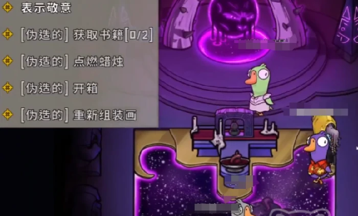 鹅鸭杀手游版礼包码大全,2024最新可用鹅鸭杀手游兑换码汇总