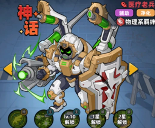 生存33天角色选择方式全解析,生存33天新手必看的角色挑选指南