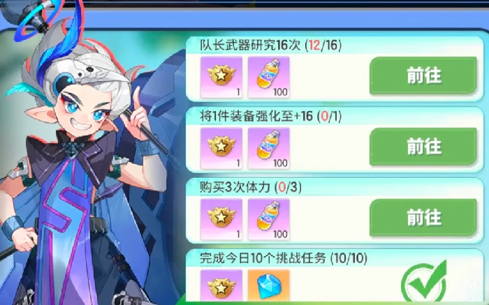 梦境护卫队宝石货币使用攻略,梦境护卫队宝石高效规划与实用技巧