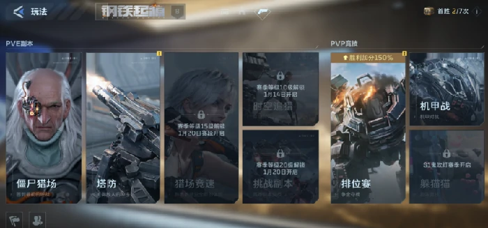 逆战未来猎场地图推荐,逆战未来猎场高人气地图与实用枪械搭配指南,逆战