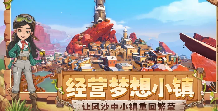 沙石镇时光人物图鉴,沙石镇时光全角色详细介绍