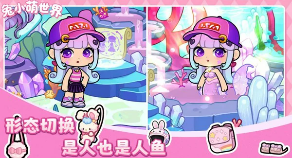 兔小萌世界游戏评测,兔小萌世界真实体验与玩法深度解析