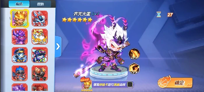 灌篮军团2025永久兑换卡分享,灌篮军团最新礼包码大全