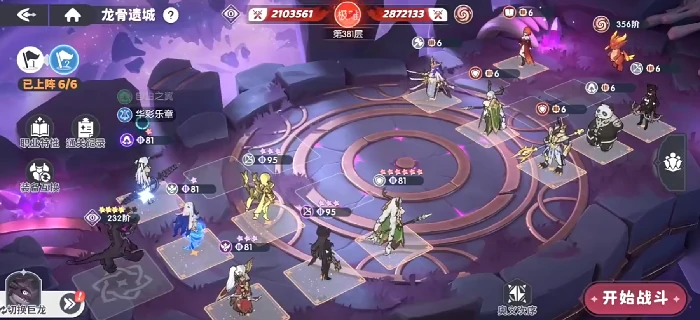 龙魂旅人娜娜莉强度分析,龙魂旅人娜娜莉实战表现与角色定位详解