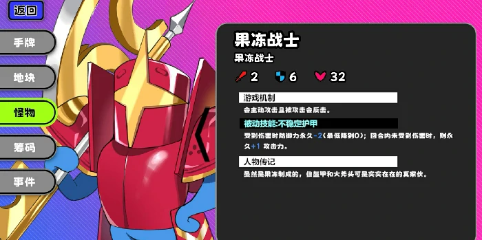 吉星派对魔法学院玩法详解,吉星派对魔法学院新手入门与进阶攻略