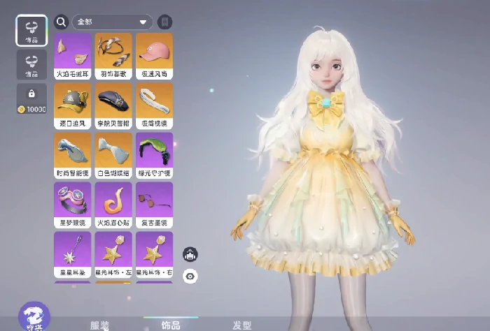 伊莫饰品怎么获得,伊莫饰品全获取方式汇总