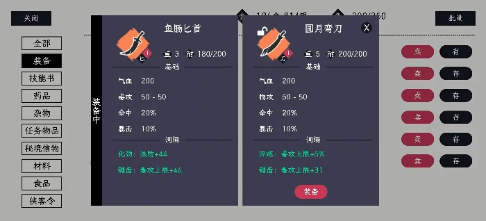 自在逍遥风起,新手入门指南与核心玩法详解