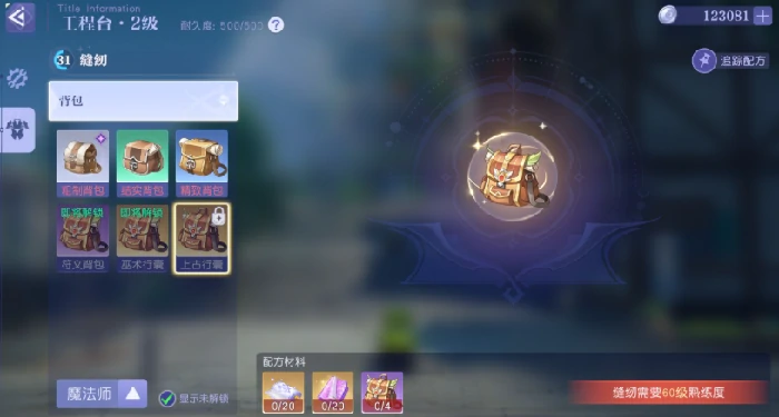 悠星大陆阵营试炼怎么找,悠星大陆阵营试炼全流程通关攻略