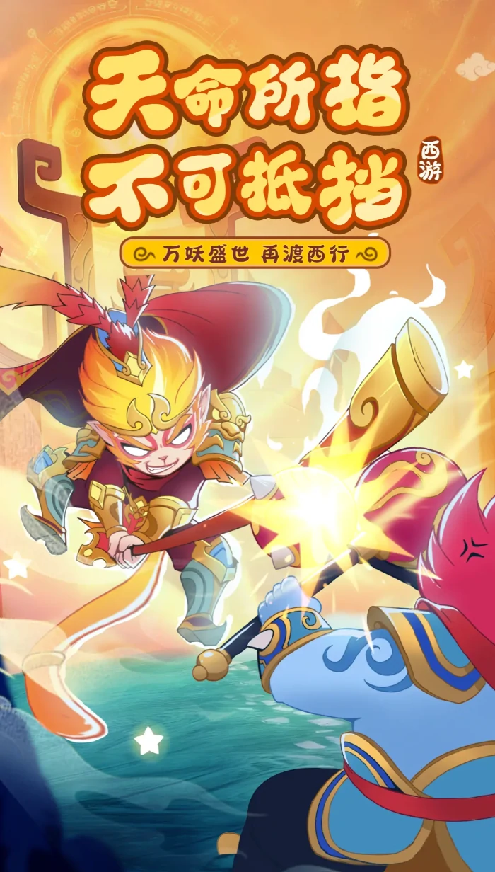 踢爆那西游公测时间,踢爆那西游上线日期及测试安排详解