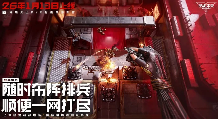 逆战未来支持手柄吗,逆战未来手柄操作设置与兼容性详解,逆战