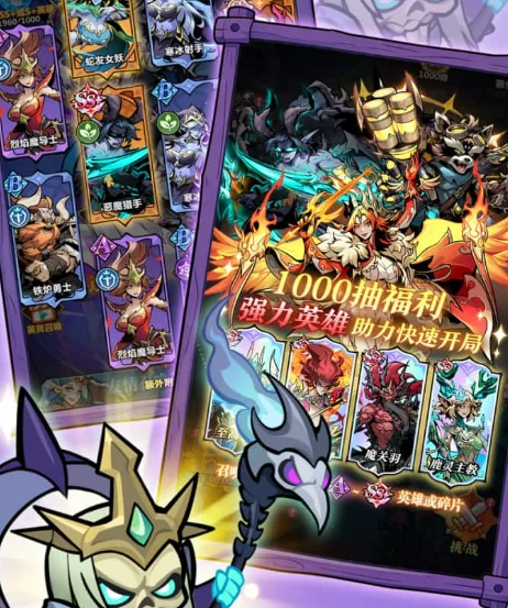 战歌与剑氪金攻略,战歌与剑氪金程度与性价比分析