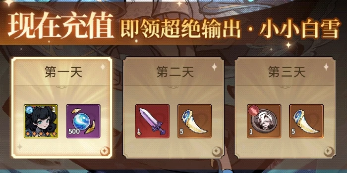 幻灵召唤师氪金攻略,幻灵召唤师新手入门性价比充值指南