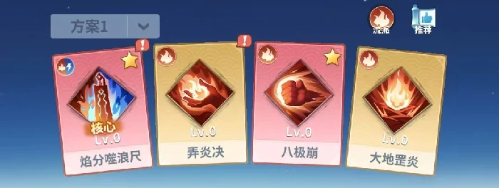 斗破苍穹斗帝之路,斗技流派选择与前期高效搭配指南