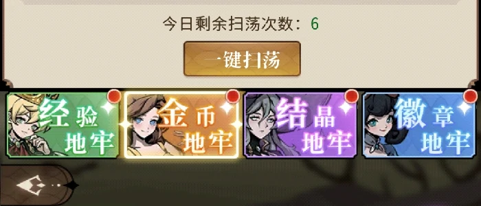 幻灵召唤师首日必做任务指南,幻灵召唤师新手开荒全流程攻略