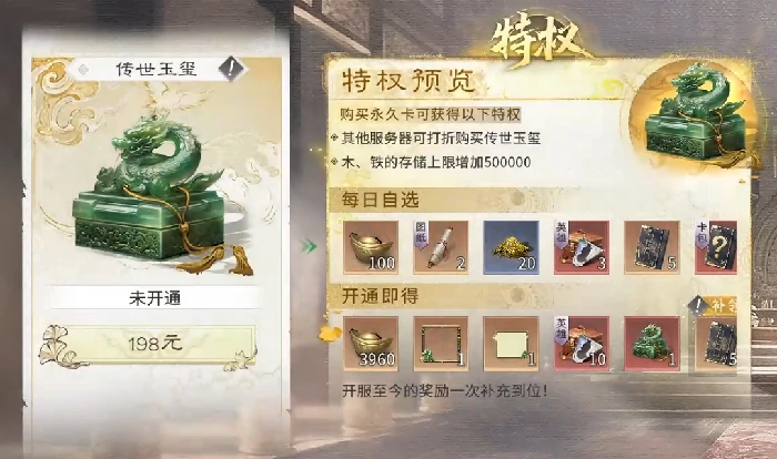 三国天下归心怎么氪金划算,三国天下归心新手入门氪金攻略