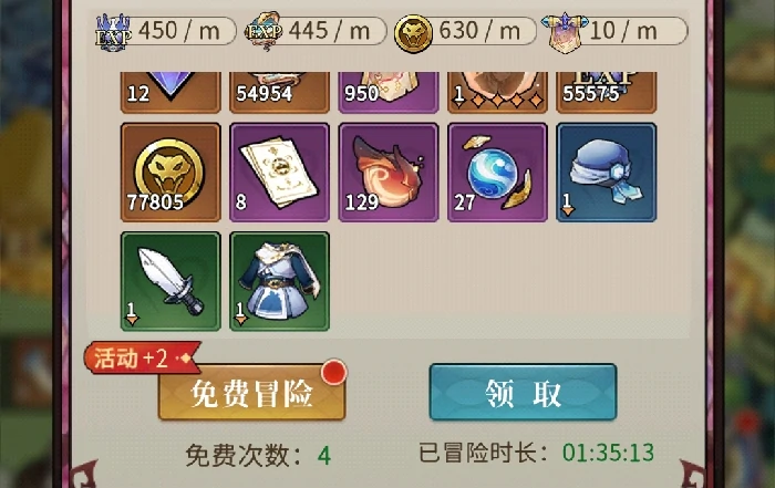 幻灵召唤师首日必做任务指南,幻灵召唤师新手开荒全流程攻略