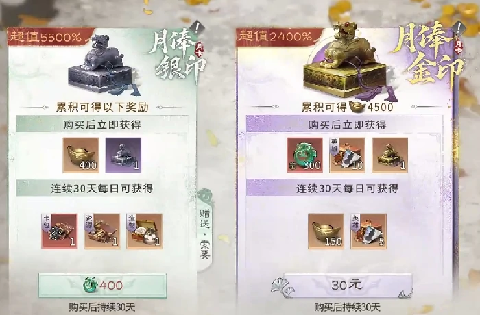 三国天下归心怎么氪金划算,三国天下归心新手入门氪金攻略