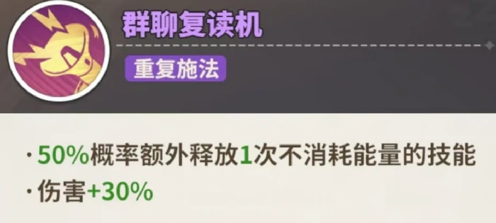 梦境护卫队前期强势阵容搭配推荐与实战攻略