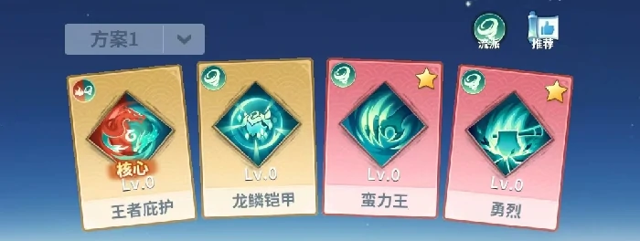 斗破苍穹斗帝之路,斗技流派选择与前期高效搭配指南