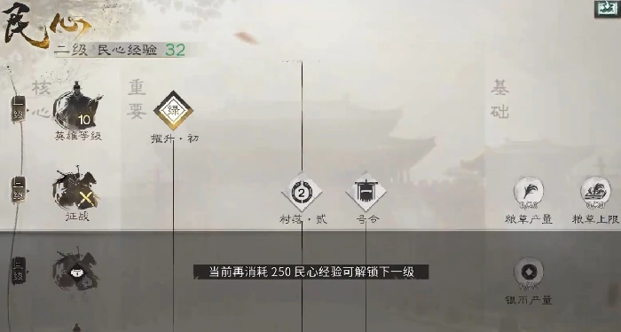 三国天下归心新手开荒指南,三国天下归心零基础入门攻略