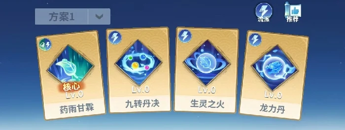 斗破苍穹斗帝之路,斗技流派选择与前期高效搭配指南