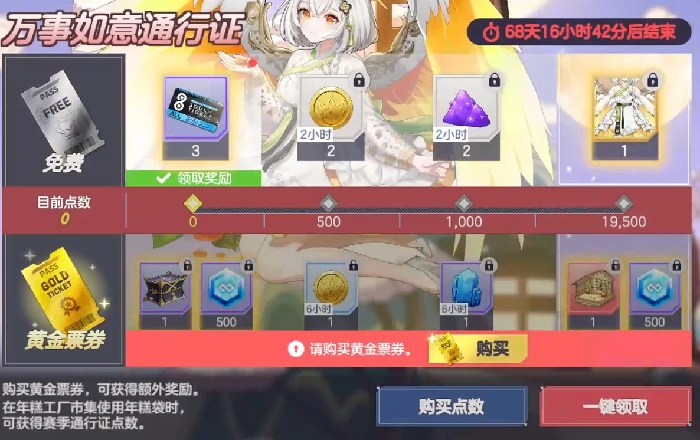 空灵诗篇氪金攻略,空灵诗篇新手零基础入门与性价比充值思路