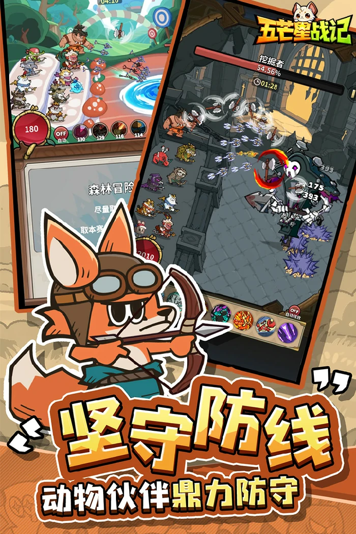 五芒星战记托尼乔巴技能全解析｜五芒星战记托尼乔巴招式效果、连招技巧与实战应用