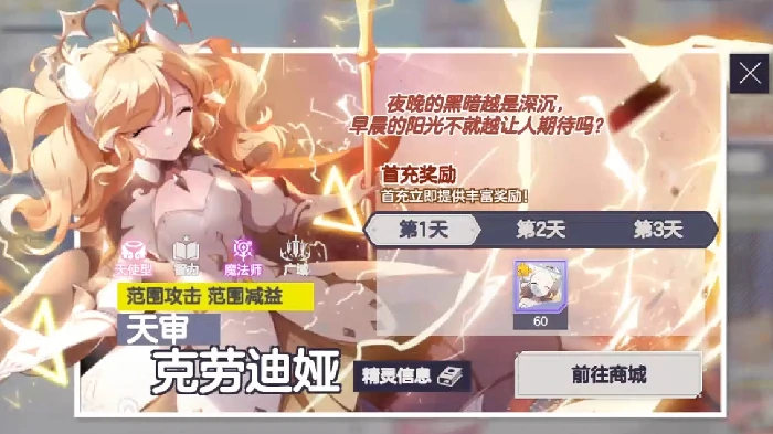 空灵诗篇氪金攻略,空灵诗篇新手零基础入门与性价比充值思路