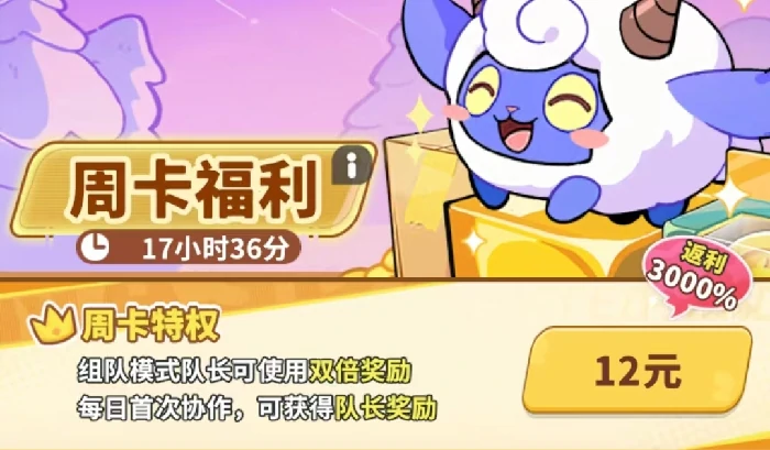 梦境护卫队氪金攻略,新手玩家实用充值思路与资源规划指南