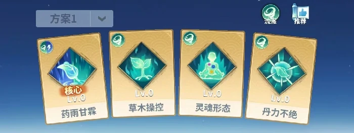 斗破苍穹斗帝之路,斗技流派选择与前期高效搭配指南