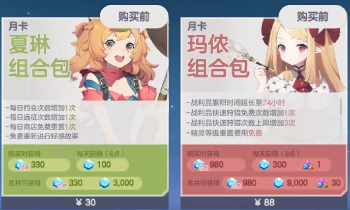 空灵诗篇氪金攻略,空灵诗篇新手零基础入门与性价比充值思路