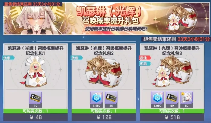 空灵诗篇氪金攻略,空灵诗篇新手零基础入门与性价比充值思路