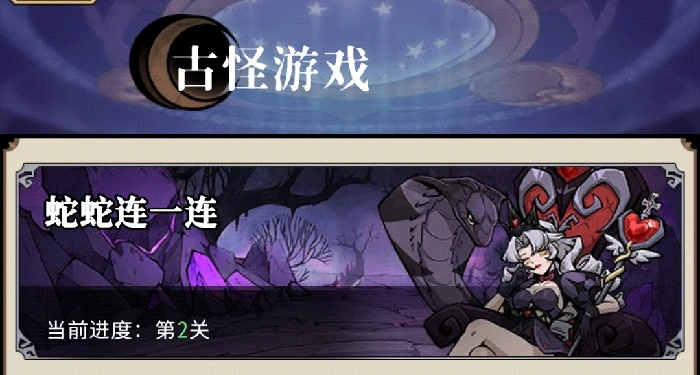 幻灵召唤师首日必做任务指南,幻灵召唤师新手开荒全流程攻略