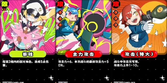 吉星派对新手推荐流派指南,吉星派对入门级流派选择与实战技巧