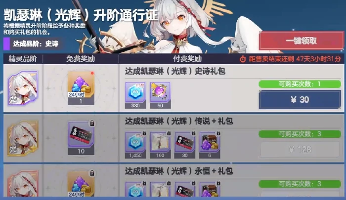 空灵诗篇氪金攻略,空灵诗篇新手零基础入门与性价比充值思路