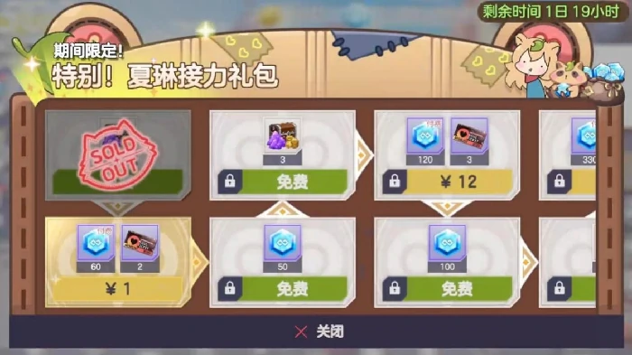 空灵诗篇氪金攻略,空灵诗篇新手零基础入门与性价比充值思路