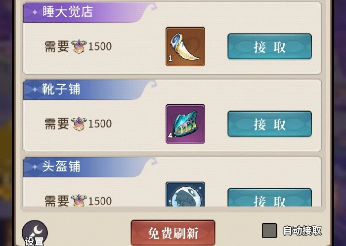 幻灵召唤师首日必做任务指南,幻灵召唤师新手开荒全流程攻略