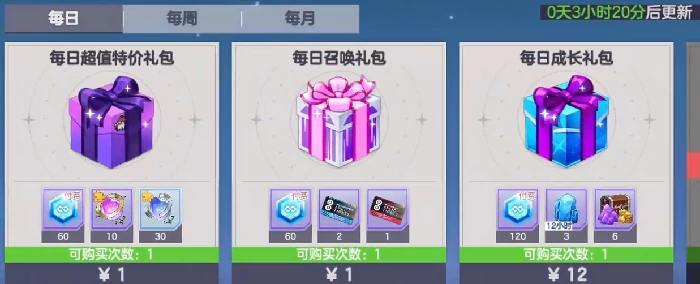 空灵诗篇氪金攻略,空灵诗篇新手零基础入门与性价比充值思路