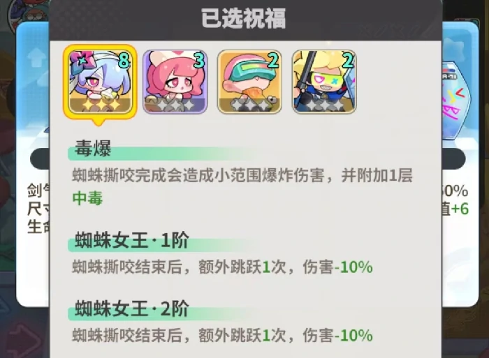 梦境护卫队前期强势阵容搭配推荐与实战攻略