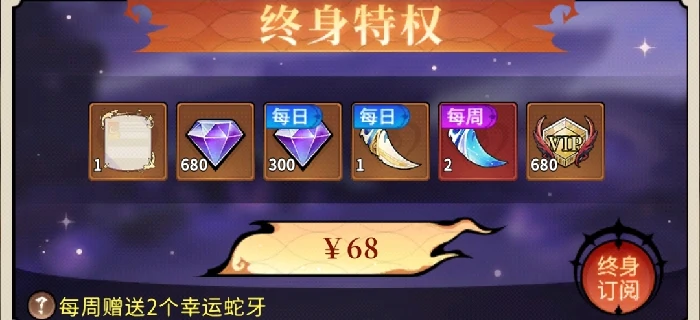 幻灵召唤师氪金攻略,幻灵召唤师新手入门性价比充值指南