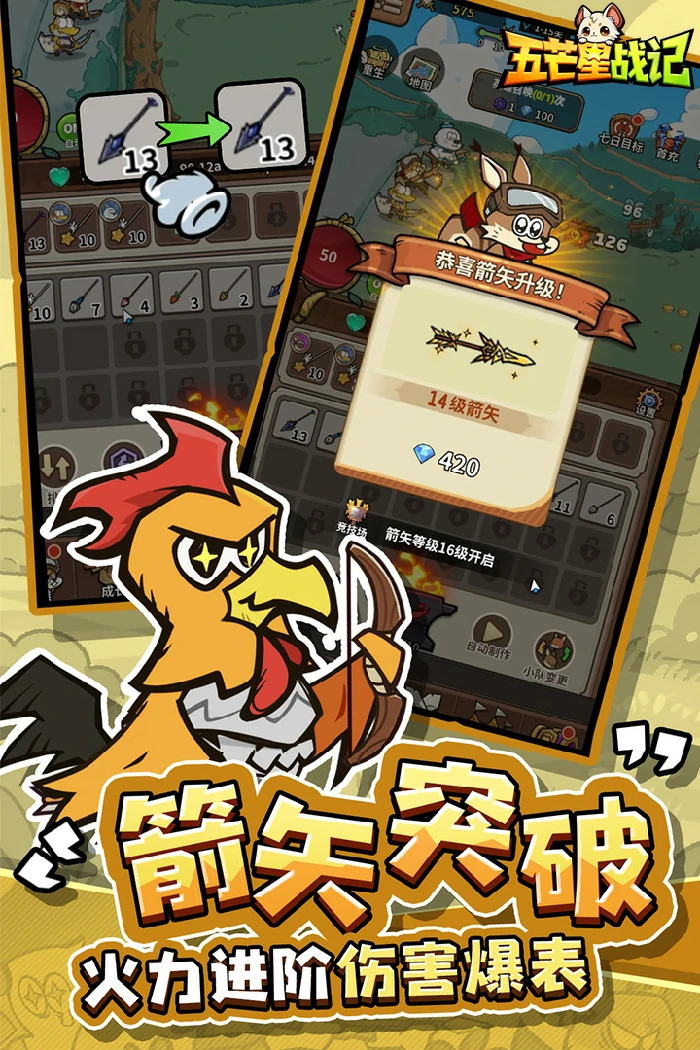 五芒星战记克达尔技能大全,五芒星战记克达尔全技能效果与实战解析