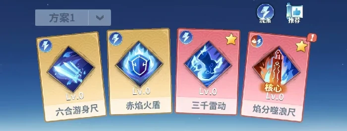 斗破苍穹斗帝之路,斗技流派选择与前期高效搭配指南