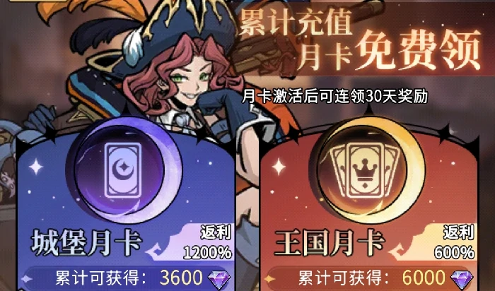 幻灵召唤师氪金攻略,幻灵召唤师新手入门性价比充值指南