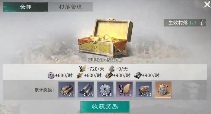 三国天下归心新手开荒指南,三国天下归心零基础入门攻略