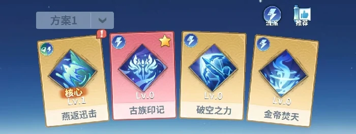 斗破苍穹斗帝之路,斗技流派选择与前期高效搭配指南